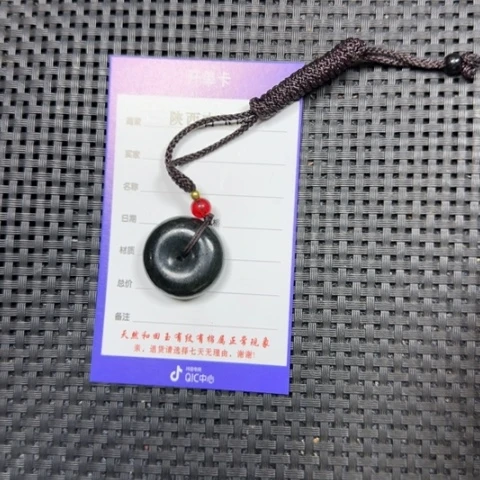 和田玉挂件未镶嵌山*子