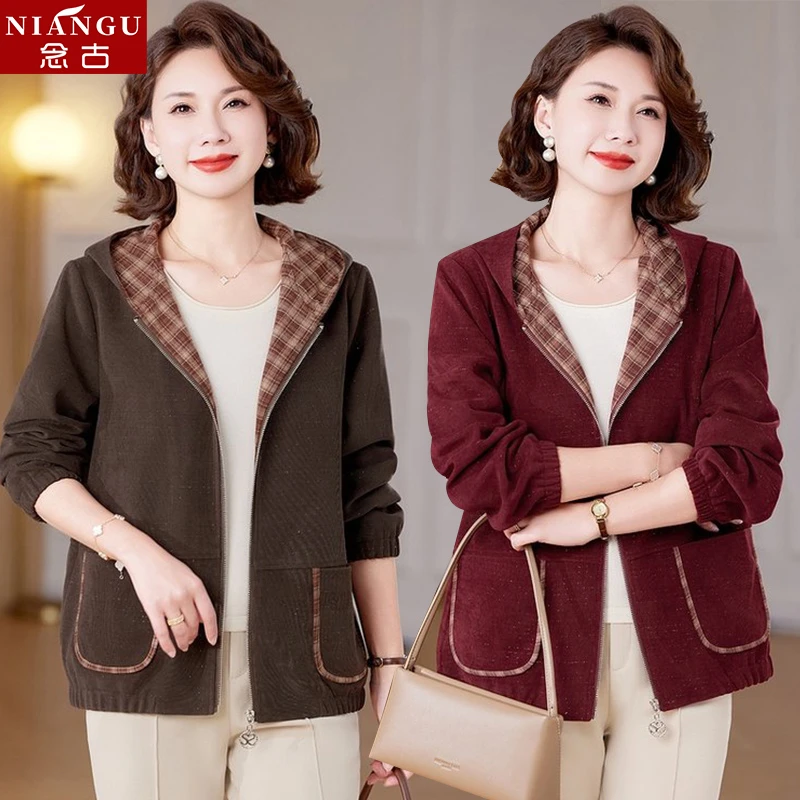 洋气妈妈春秋外套2025新款中老年女装高贵休闲连帽夹克上衣大码