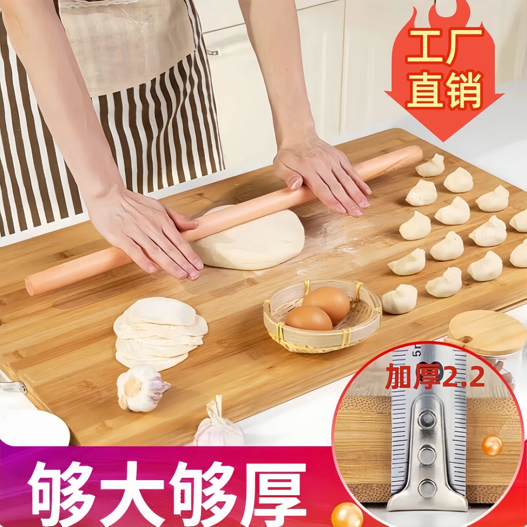 特大加厚健康擀面板竹砧板菜板家用无漆无蜡双面板耐砍剁绿色环保