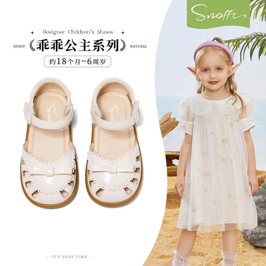 斯纳菲女童凉鞋夏季新款2025儿童蝴蝶结公主鞋软底防滑宝宝包头鞋