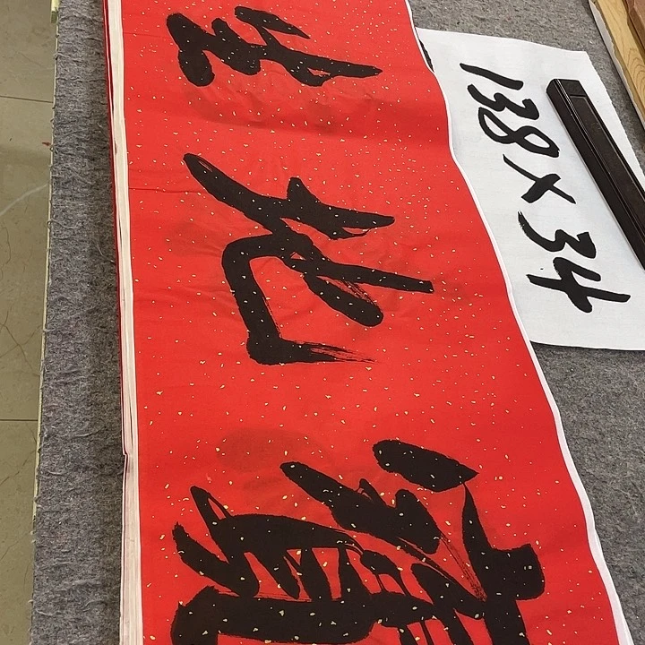 书法Lvqinzhenshufa