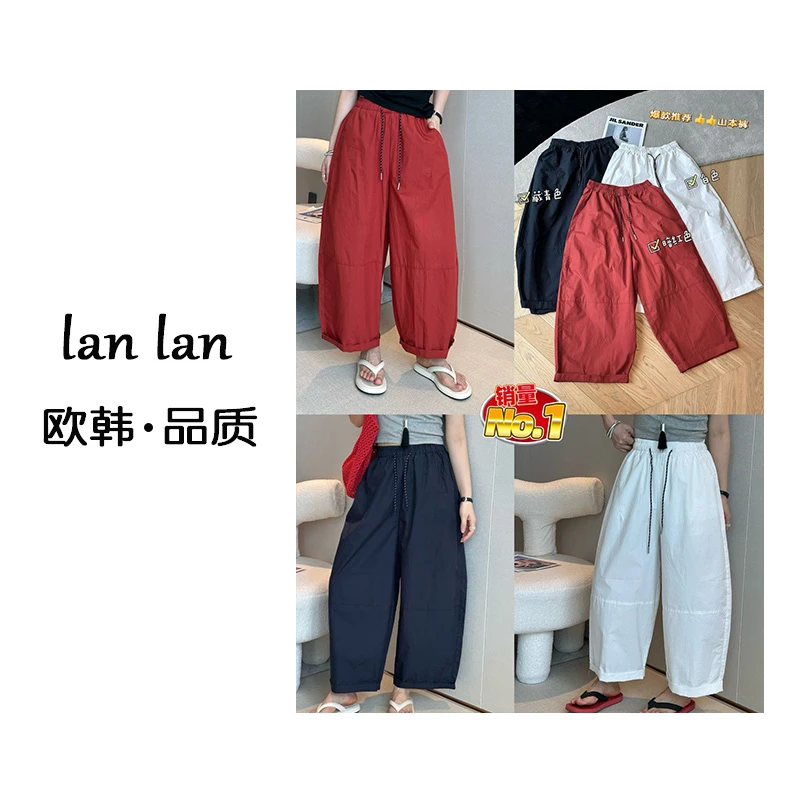 琪琪-夏上新【黑白抽绳休闲裤】韩系高腰显瘦褶皱休闲裤女阔腿裤