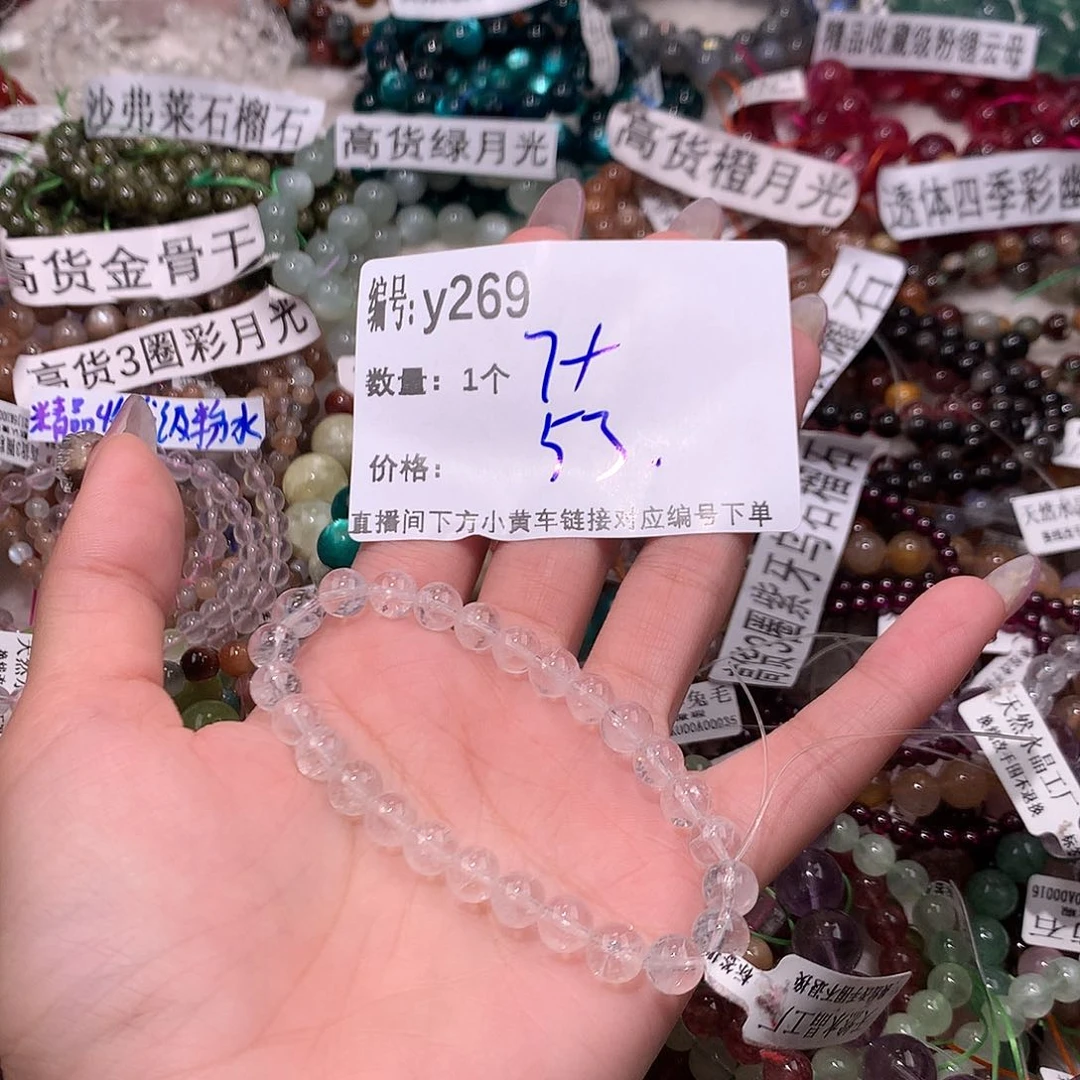 水晶手串未镶嵌269“k k k k k k
