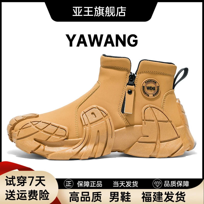 亚王冬季户外加棉马丁靴防滑中帮厚底运动靴秋冬防水保暖棉靴男鞋