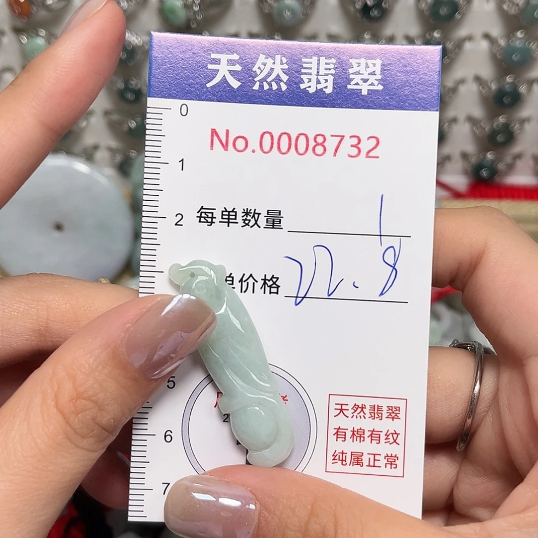 翡翠未镶嵌颈饰毛笔