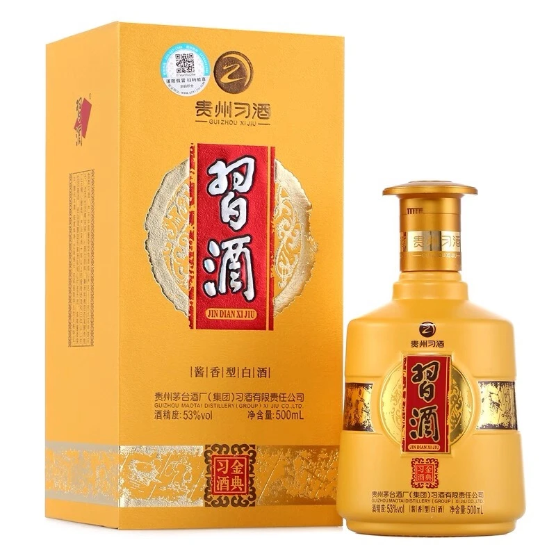 习酒金典习酒 53度500ml*1瓶 酱香型白酒