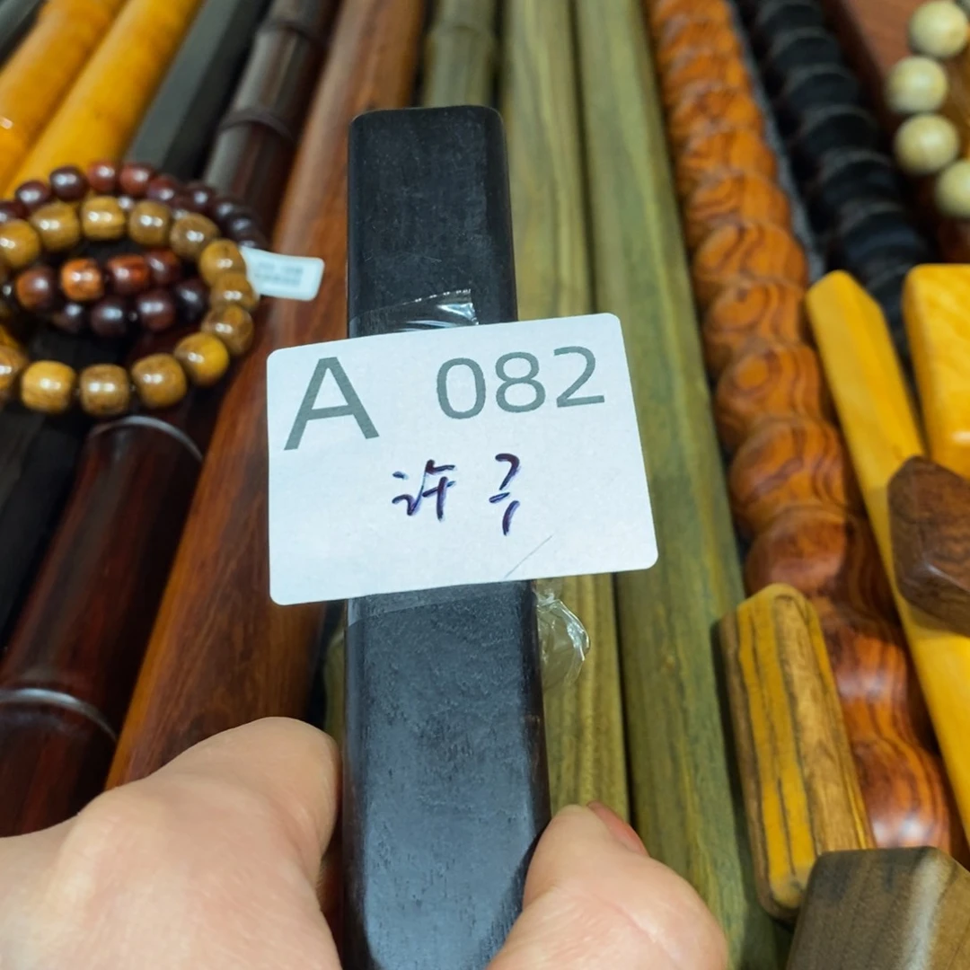 东非黑黄檀（紫光檀）许*木