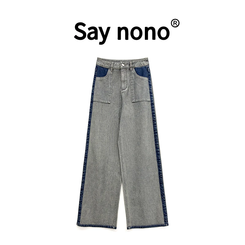 SaynonoWWG设计感拼色水复古高腰显瘦阔腿直筒休闲牛仔裤R1008
