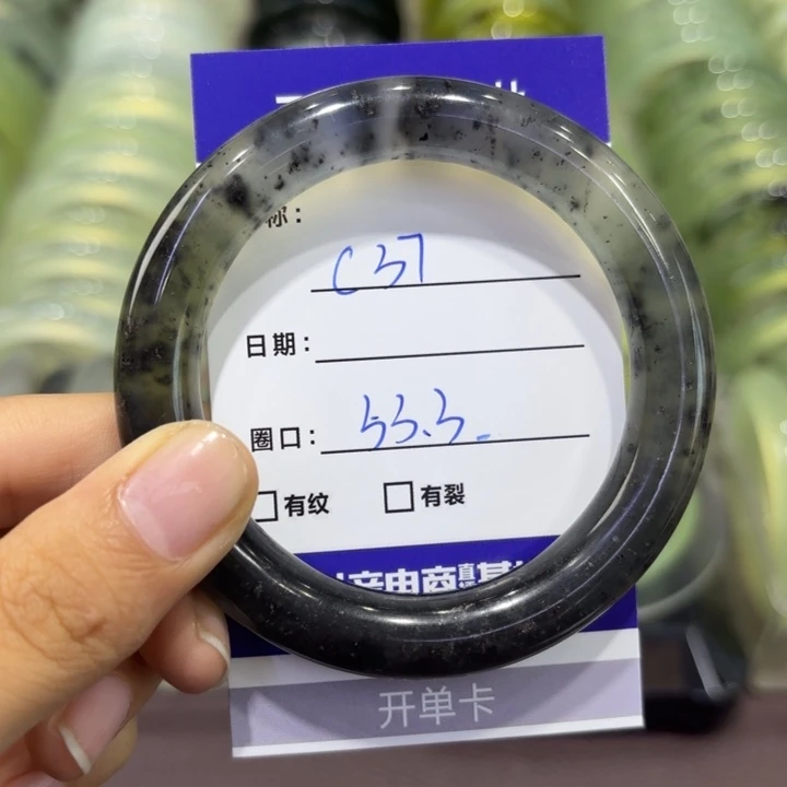 岫玉未镶嵌手镯天然