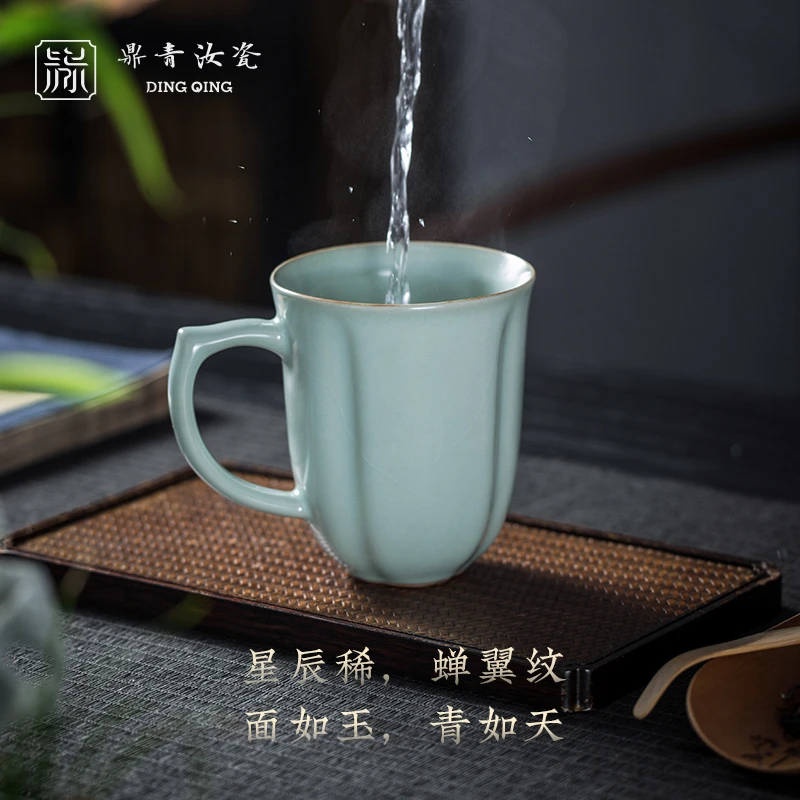 鼎青汝瓷老板杯鼎青汝瓷老板杯