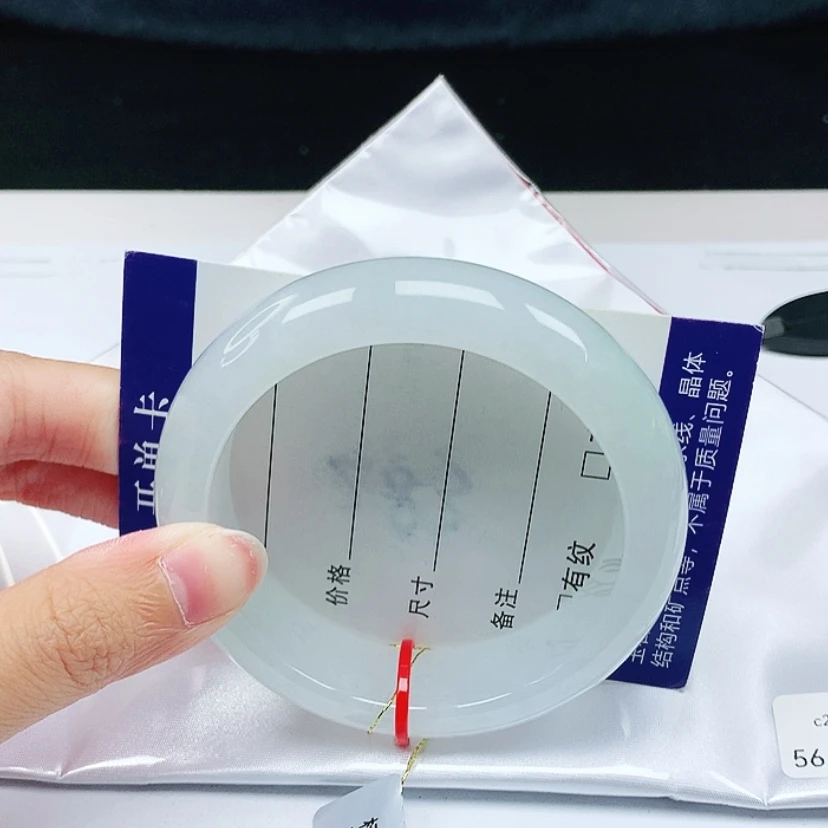 【闪购商品】翡翠手镯未镶嵌56.7圈