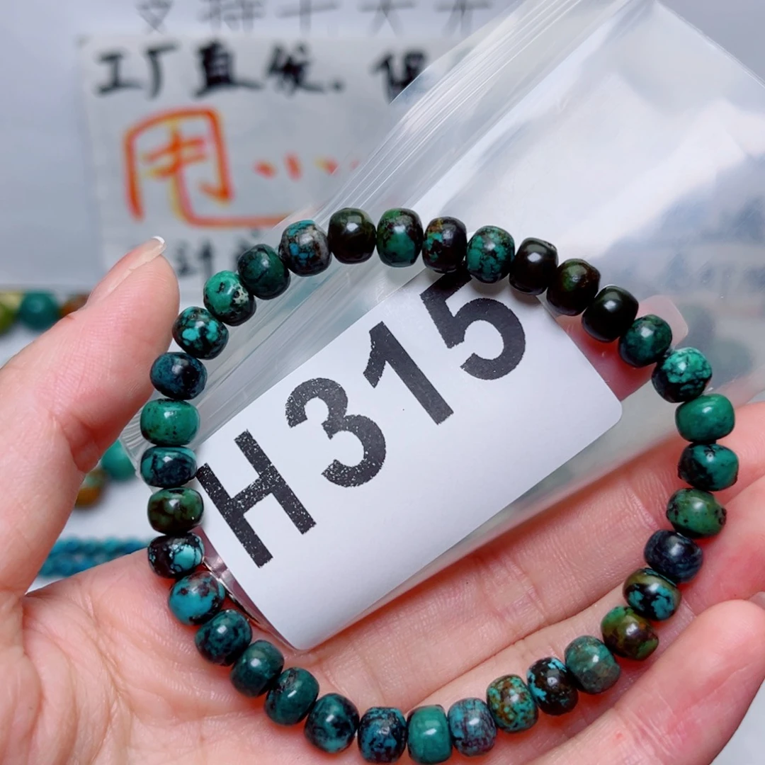 湖北原生态特色散珠配饰