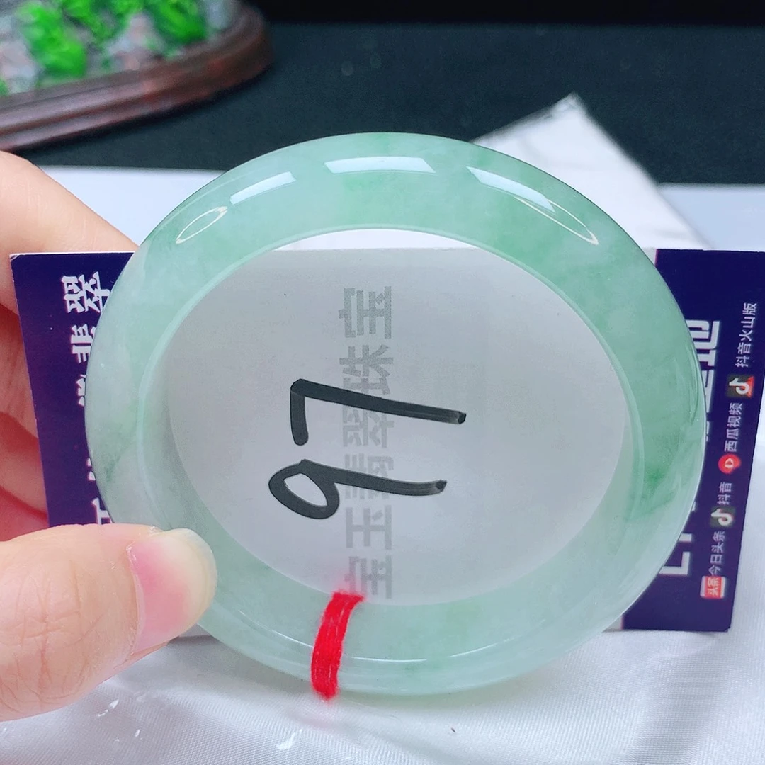 未镶嵌手镯翡翠55圈口