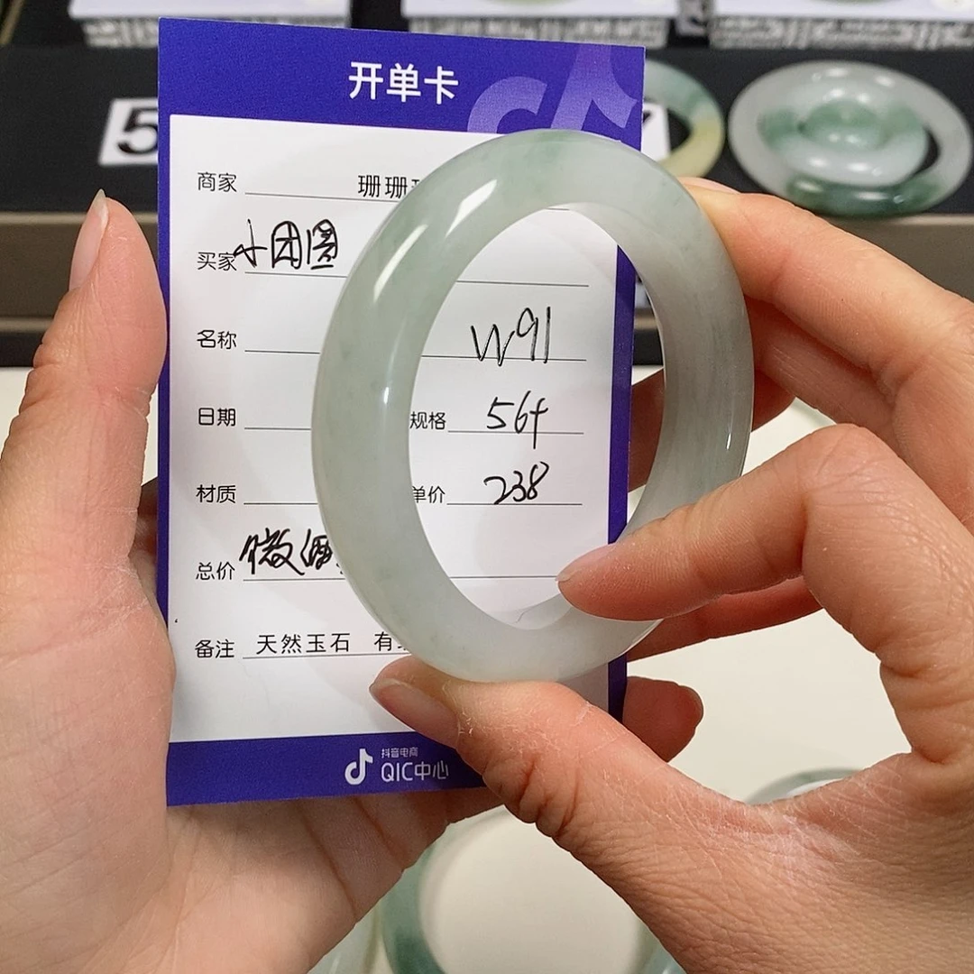 石英质玉（金丝玉）未镶嵌手镯