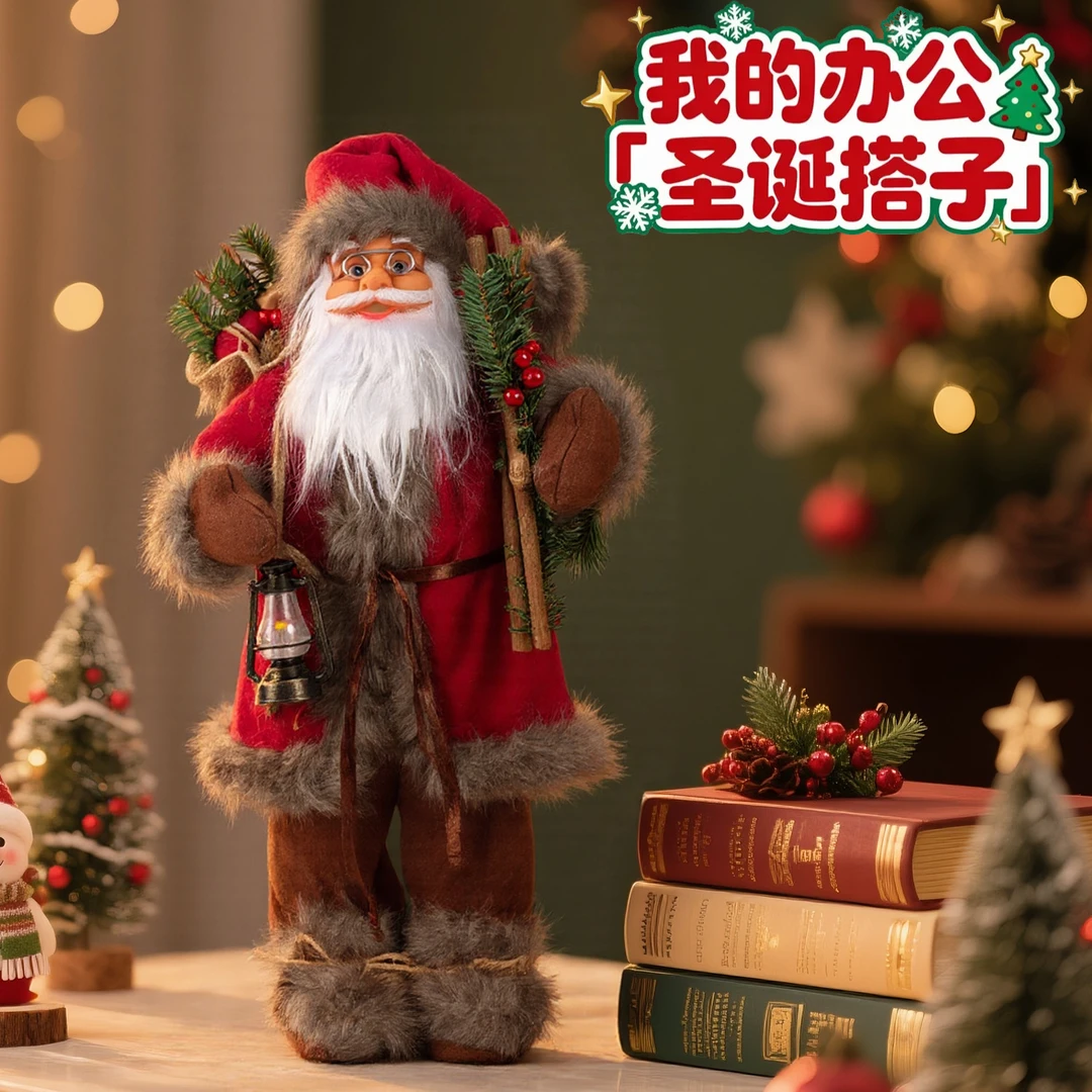 圣诞节仿真复古圣诞老人玩具公仔桌面装饰品摆件氛围场景布置道具