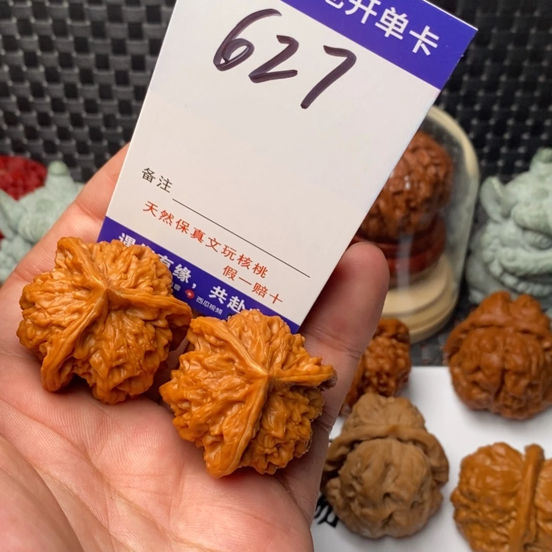 吊坠文玩核桃核桃