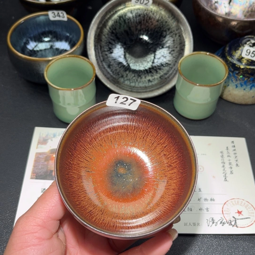 茶盏127 建盏单盏放漏…………