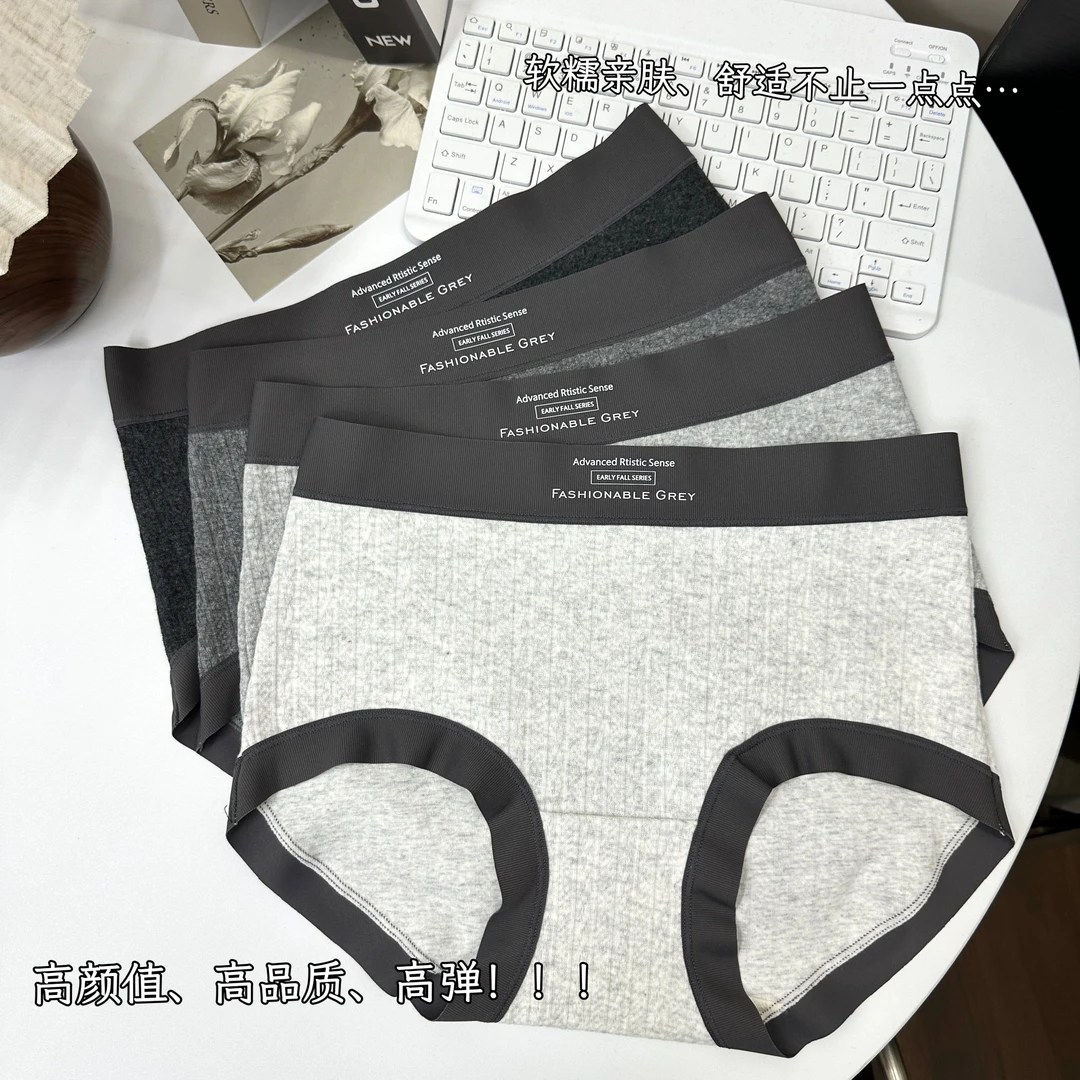 【85-140】高端95棉提花冬季格雷灰色系中腰女士蚕丝三角裤8812