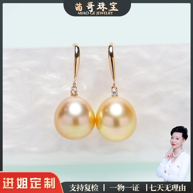 【苗哥珍珠】金珠单锆灵动款珍珠耳钩11-12mm（18k黄）