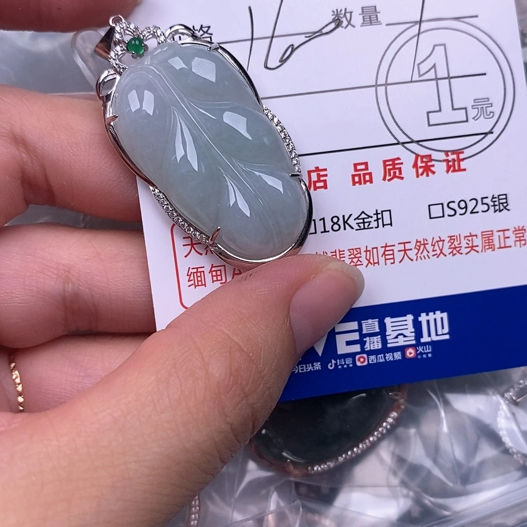 翡翠银S925镶嵌颈饰太****?吊坠