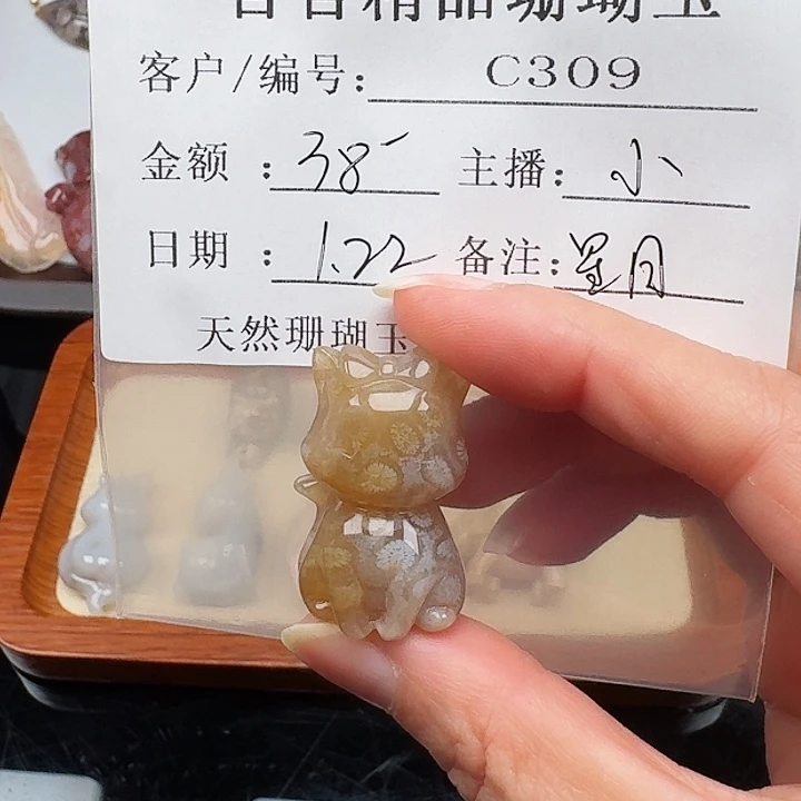 硅化玉手镯合金星*