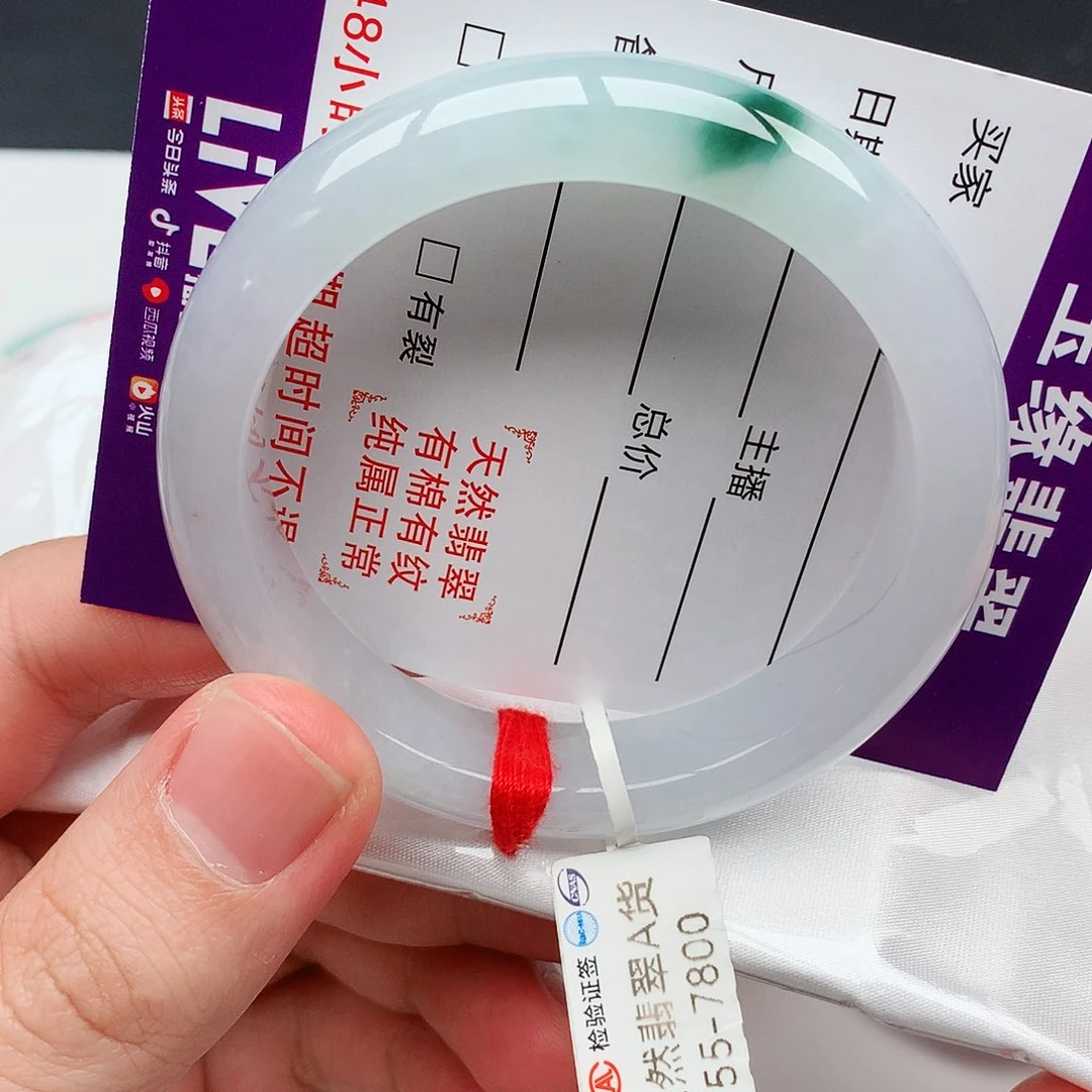 翡翠手镯未镶嵌天然翡翠手镯