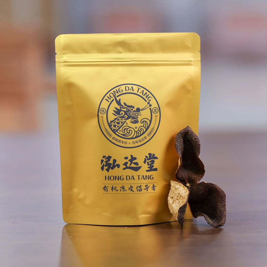 【双11返场】泓达堂2015年天马圈枝大红皮一片试喝装