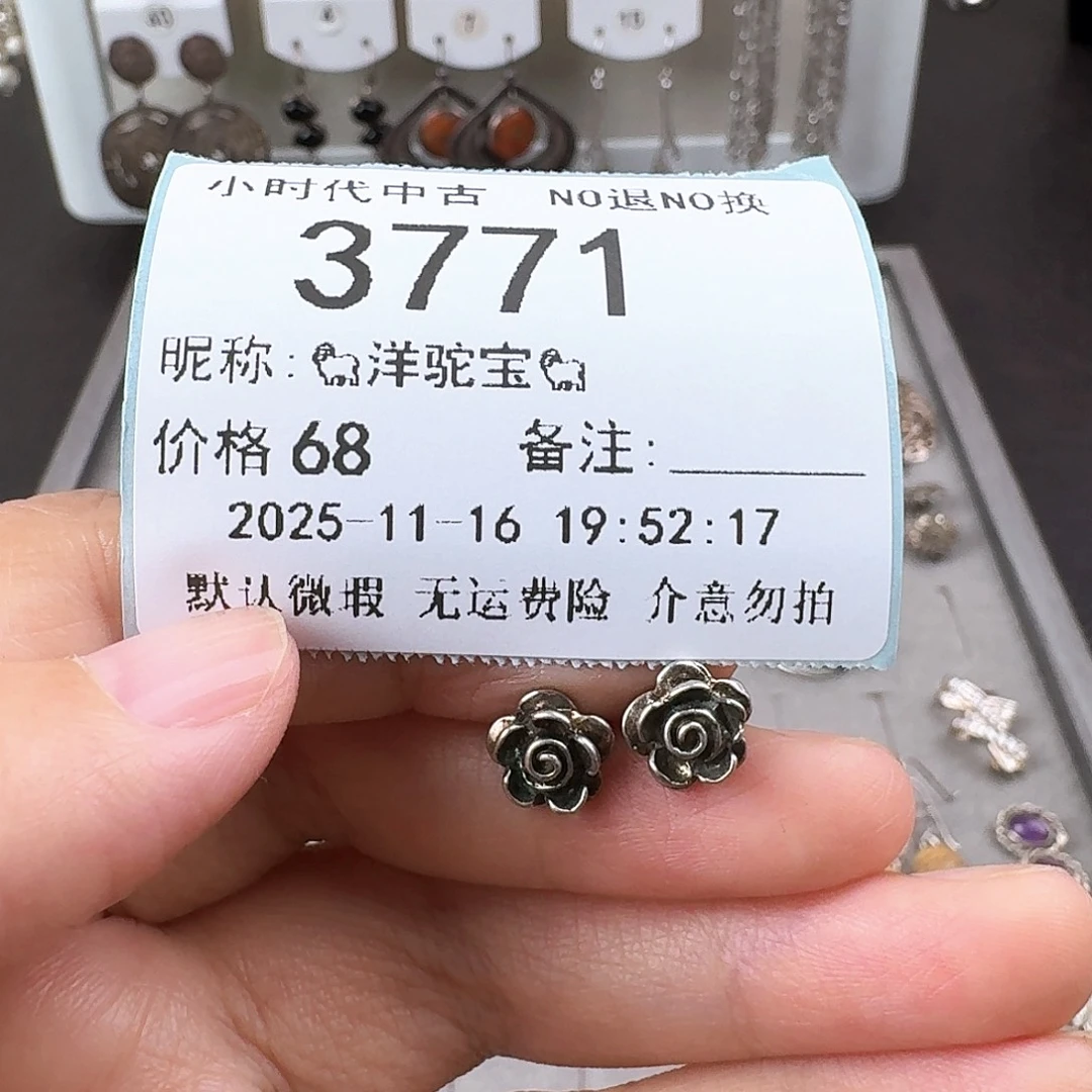 *****无非金属非金属925银