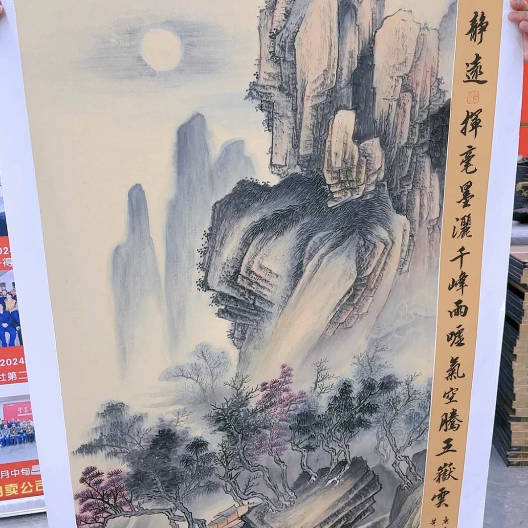 【闪购商品】国画书法作品欣赏，书法作品欣赏，书法
