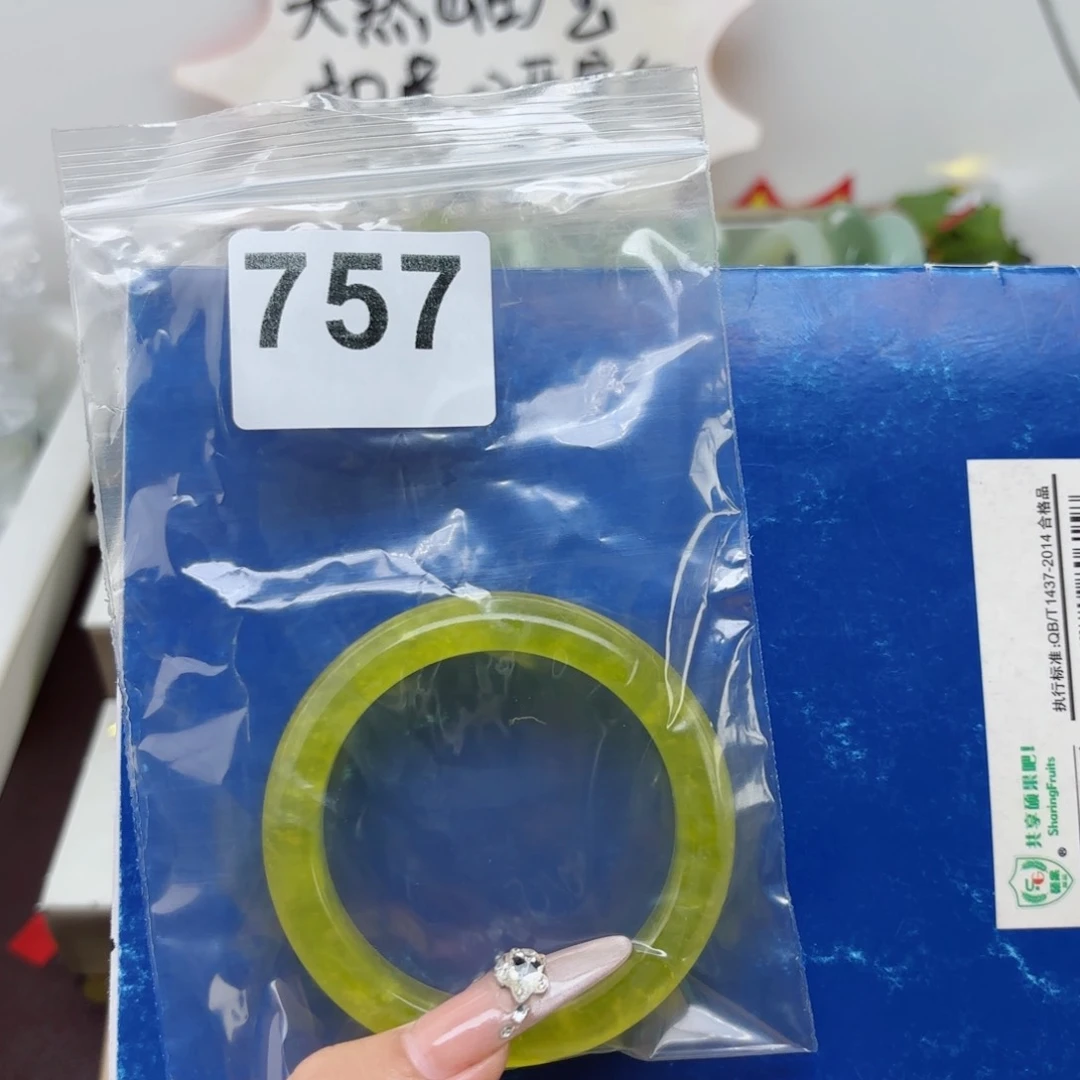 蛇纹石玉未镶嵌手镯伢*?