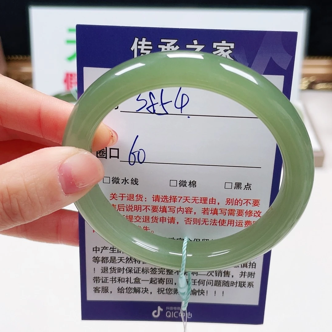 霞***彩未镶嵌手镯和田玉