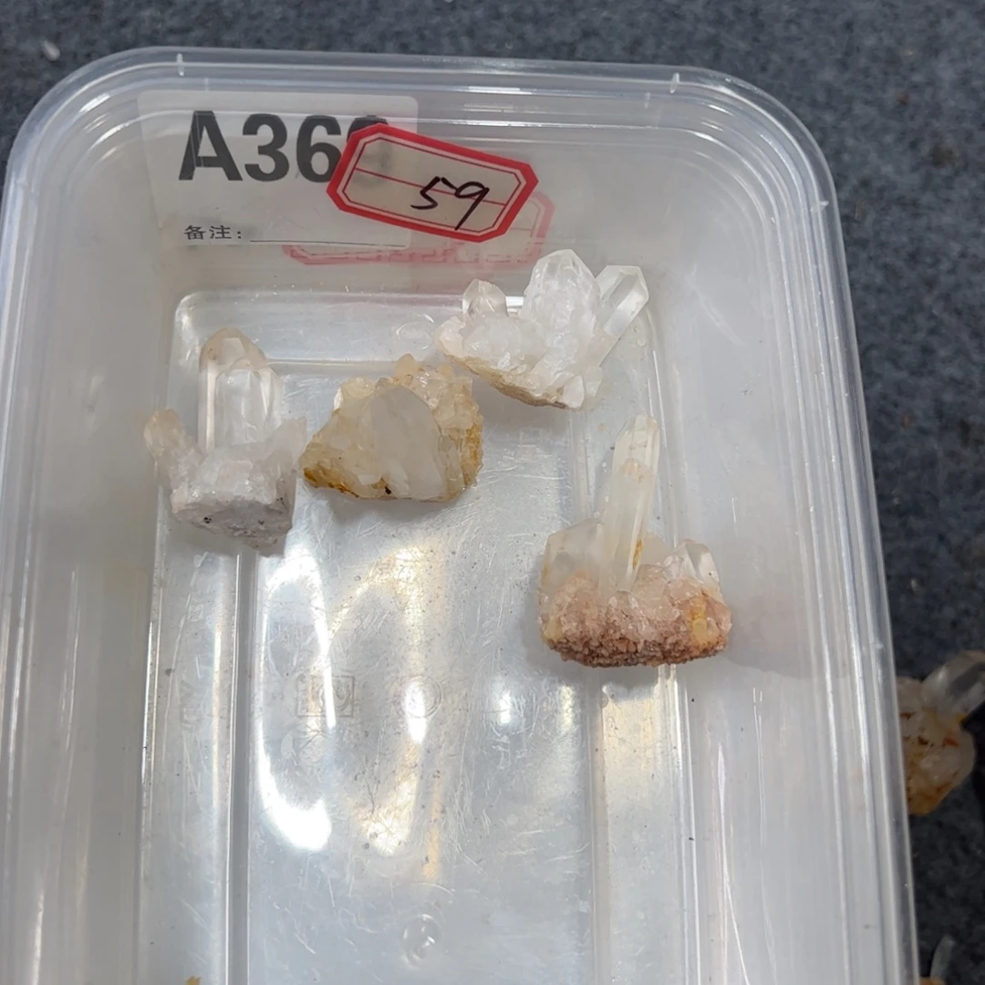 三***幸珠宝半成品未镶嵌水晶