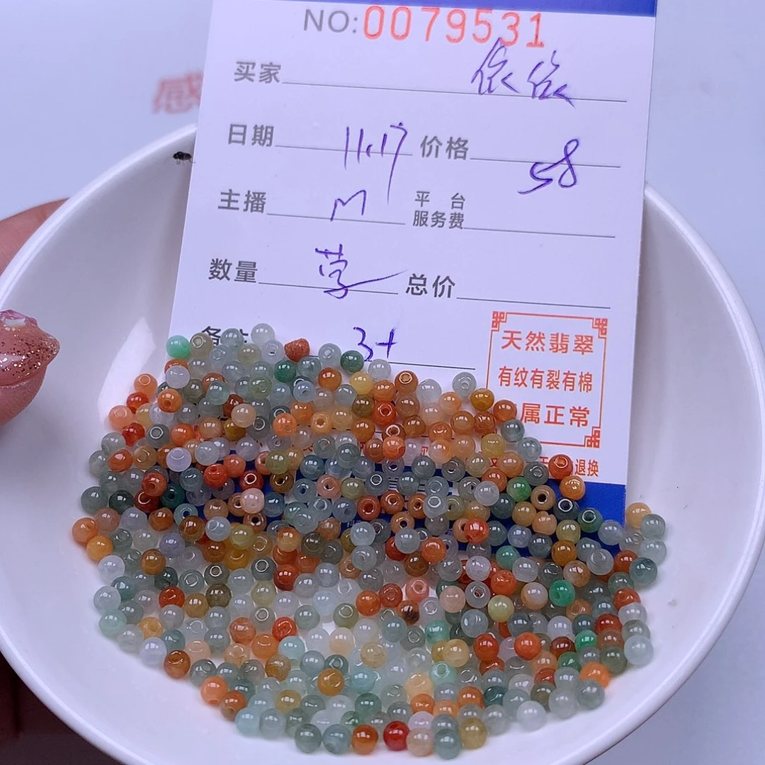 依***依翡翠未镶嵌手链翡翠