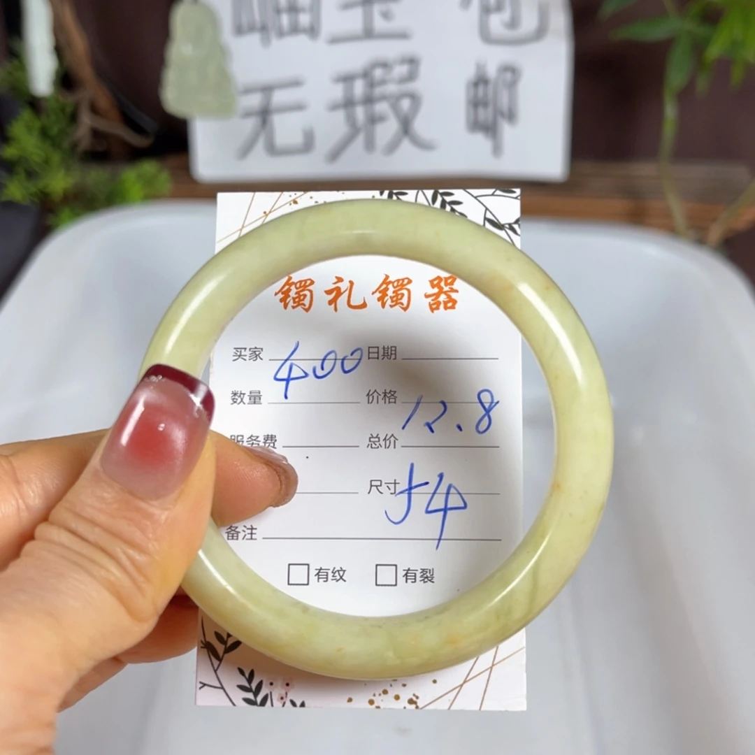 【闪购商品】蛇纹石玉手镯未镶嵌