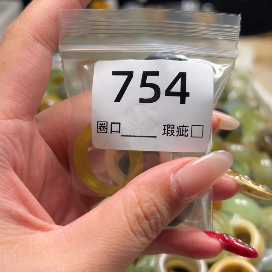 十***七蛇纹石玉未镶嵌戒指
