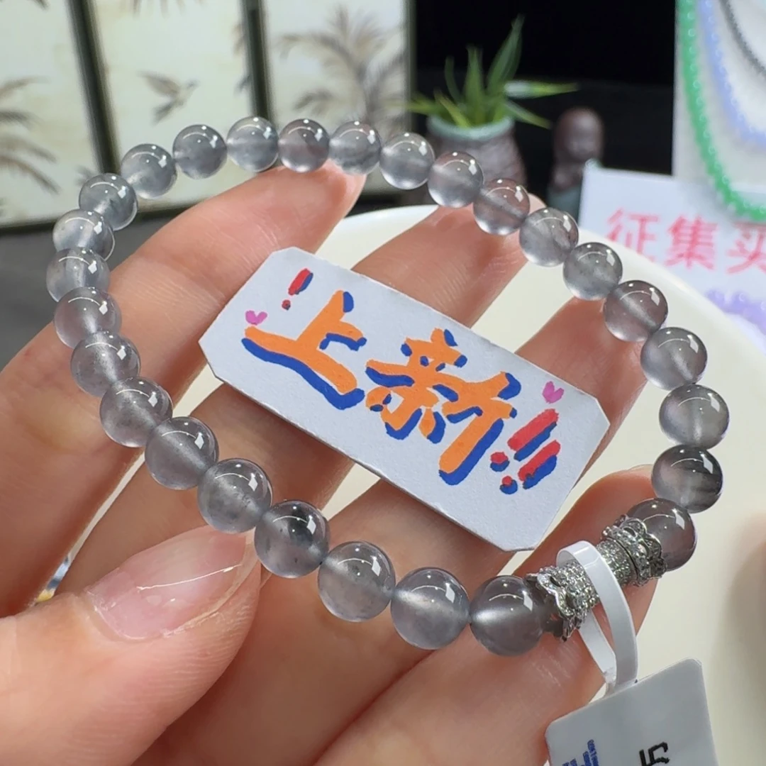 手链翡翠未镶嵌炸光黑钢单圈6.2mm