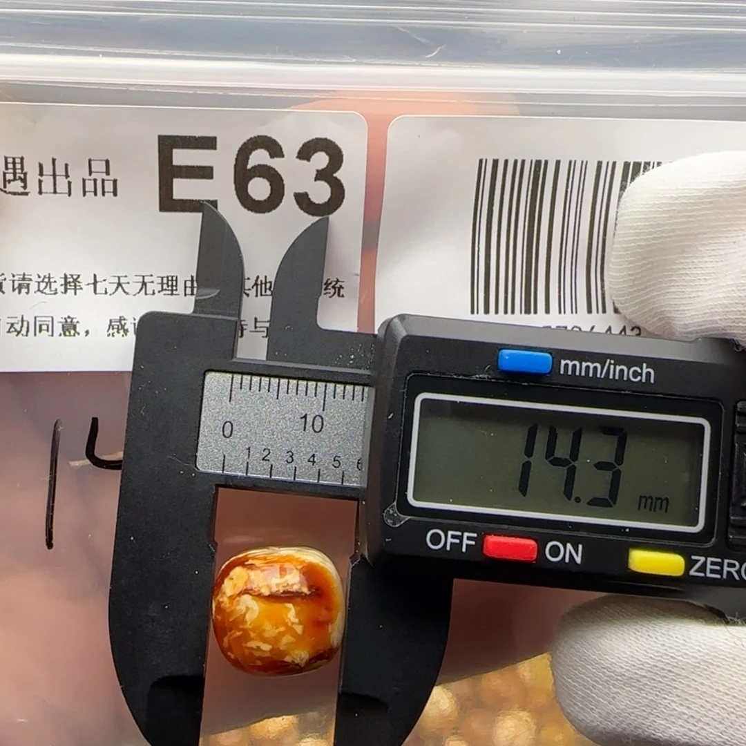 琥珀裸石未镶嵌琥珀蜜蜡