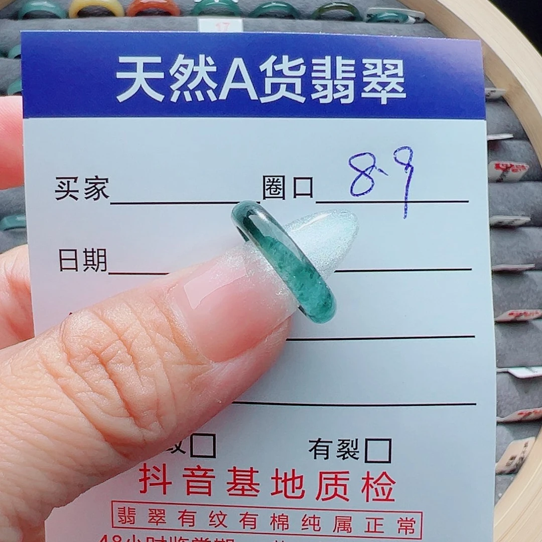 翡翠戒圈未镶嵌福**人戒圈