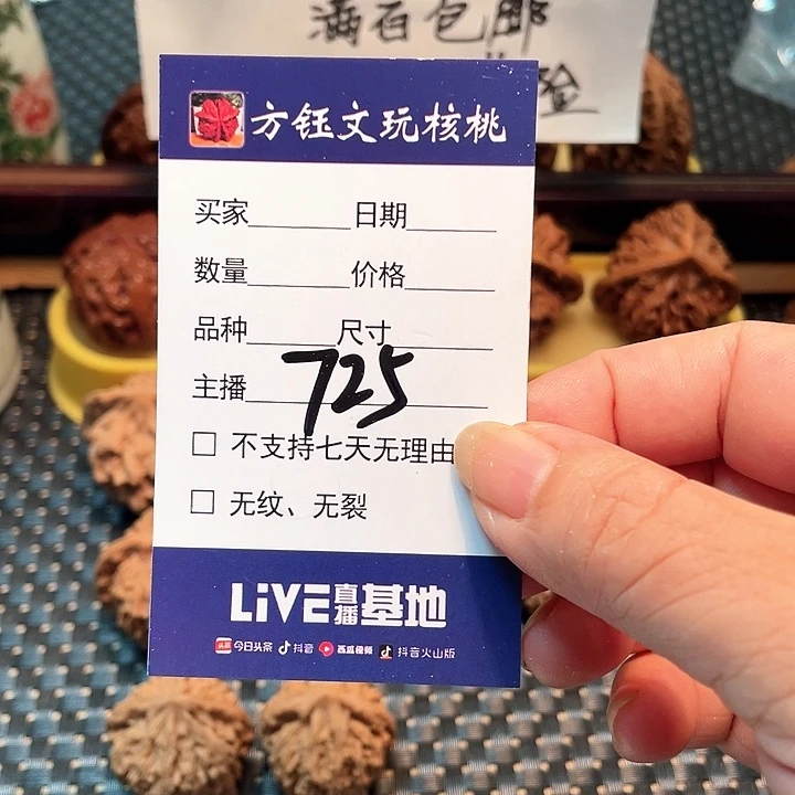 桃核吊坠五对核桃大礼包725