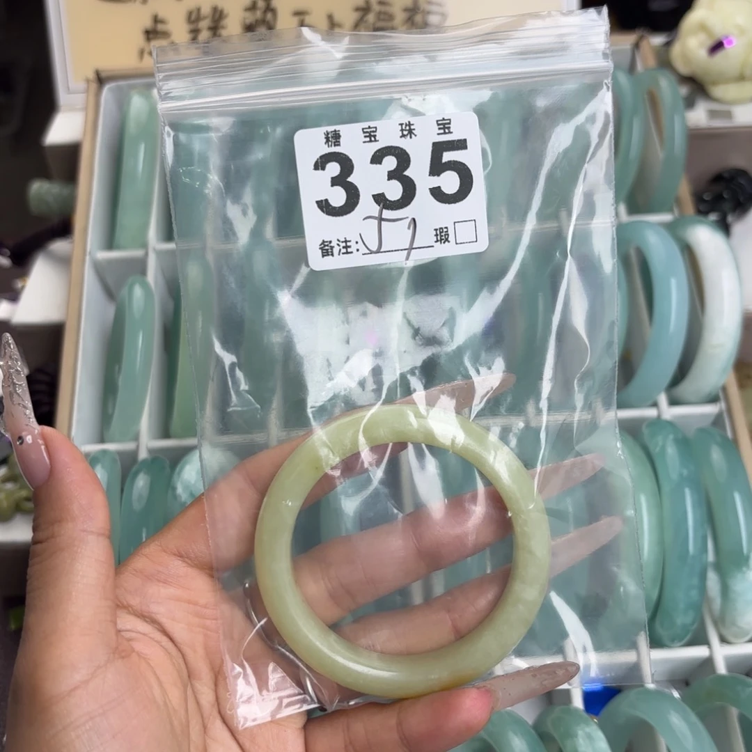 未镶嵌蛇纹石玉手镯弥**香