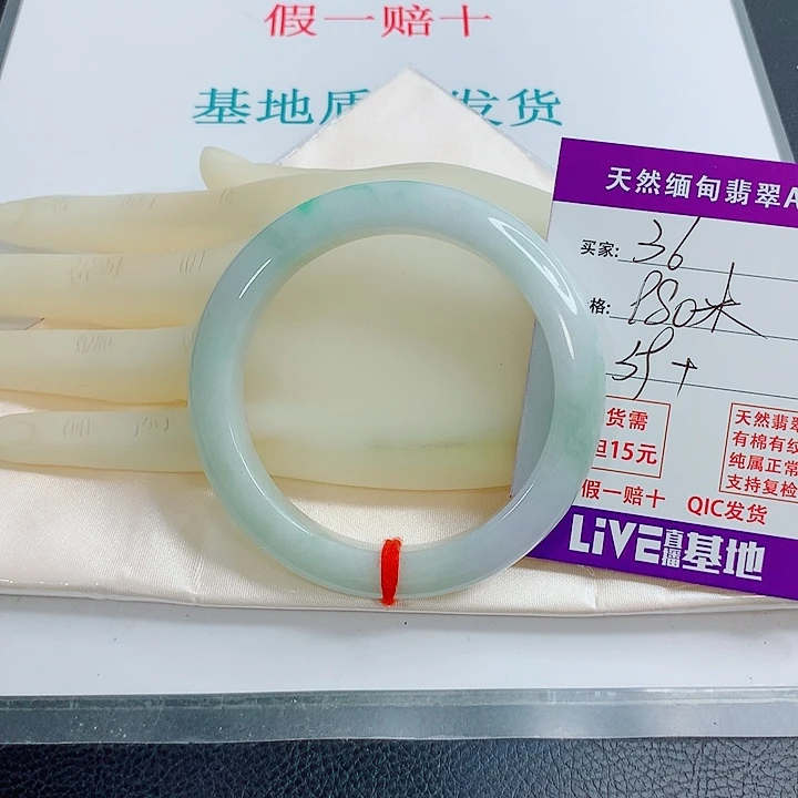 M***闫翡翠未镶嵌手镯天然翡翠36