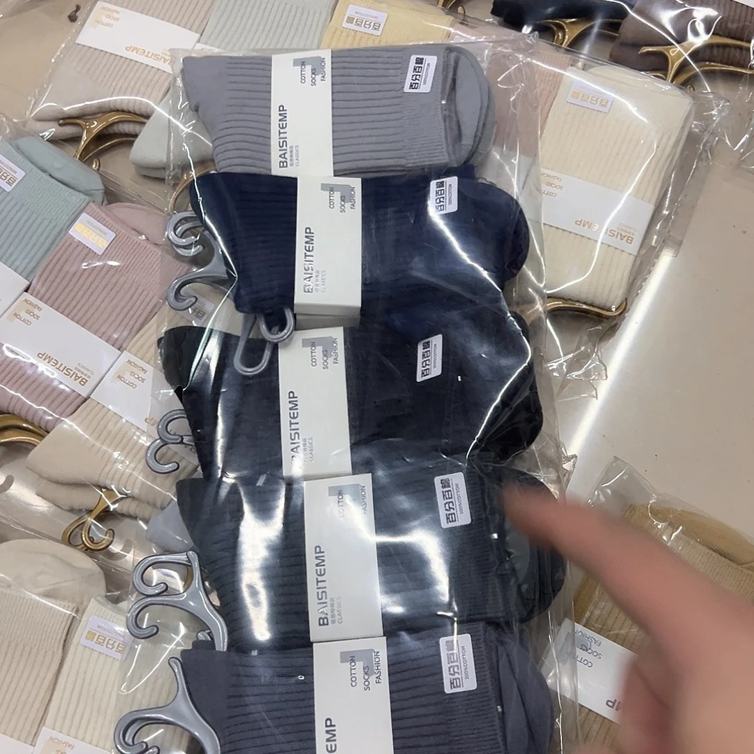 棉类混纺302特价10双男纯棉