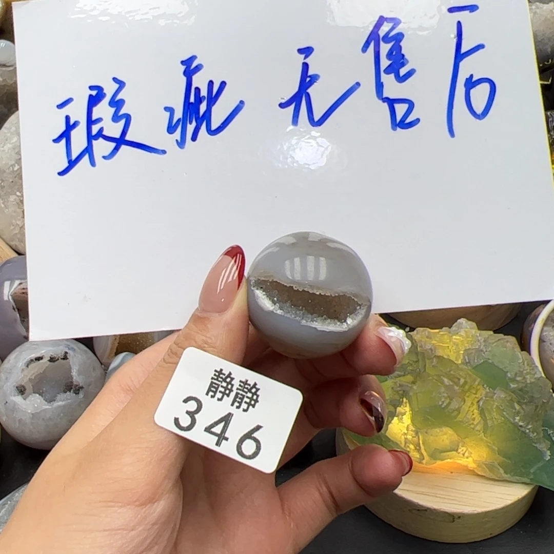 未镶嵌大型摆件（非配饰）水晶346
