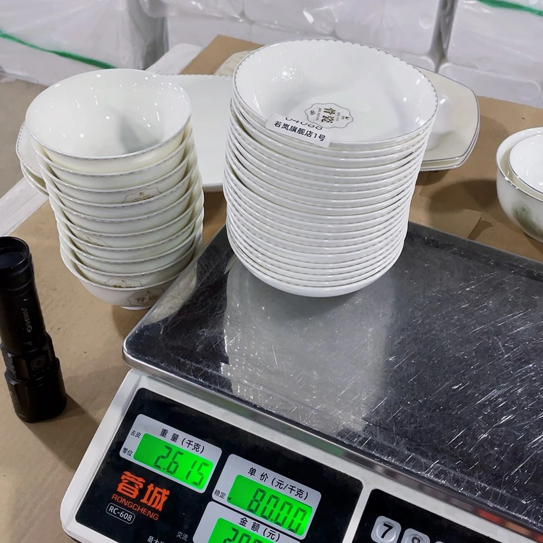 瓷当**斯唐山骨质@DZ@04088