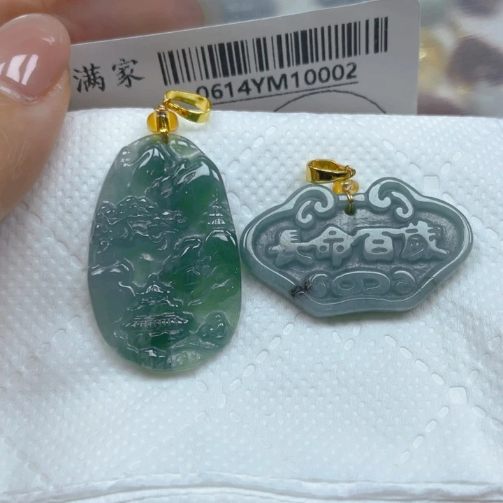 翡翠未镶嵌吊坠(不含链)