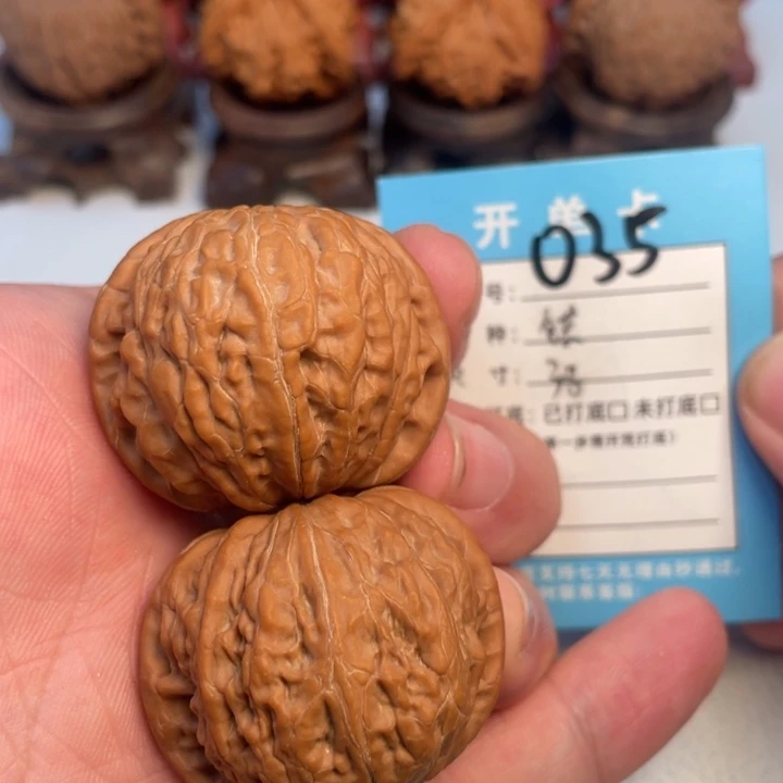 吊坠文玩核桃核桃