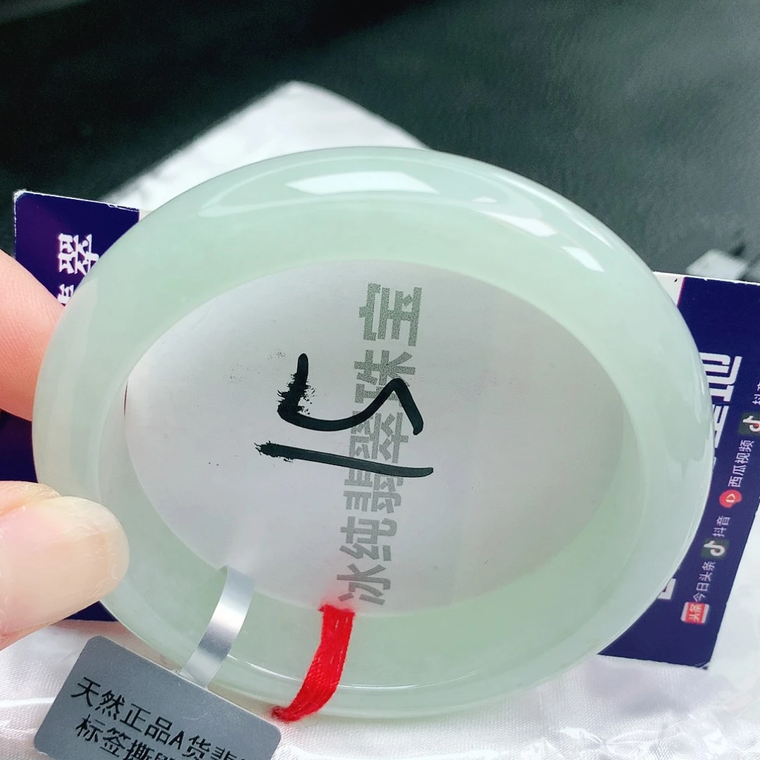 【闪购商品】未镶嵌手镯翡翠缅甸天然a货翡翠