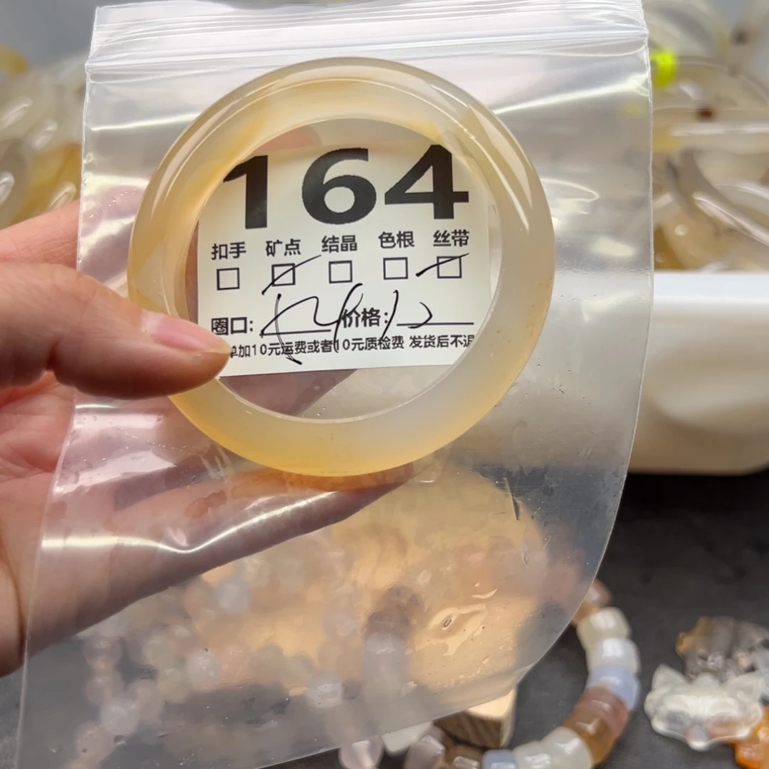 玛瑙/玉髓未镶嵌手镯164