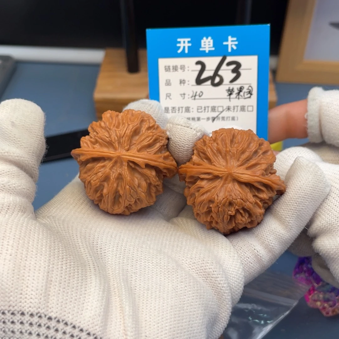 桃核吊坠文玩核桃