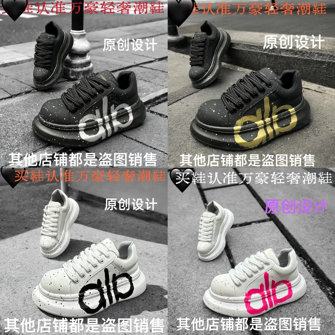 广州原版麦昆轻奢时尚低帮男鞋鞋增高透气通用减震休闲鞋帅老爹鞋